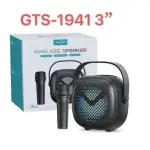 GreatNice GTS-1941 Portable Karaoke Speaker – 3 Inch High-Bass Driver – Magic Voice Changer Mic (Baby, Lady, Deep & Slim Voice Effects) – RGB LED Lights