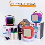 K9 Joyous Sound Wireless Karaoke Speaker - Portable Mini Bluetooth Speaker with Wireless Microphone - 360 Degree RGB LED Lighting - High Fidelity Stereo Sound