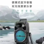 Greatnice GTS-2385 Portable Bluetooth Party Speaker - Powerful Bass & Loud Sound - Includes DUAL Wireless Microphones