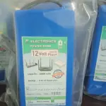 12V + 20000mAh + WiFi Router UPS Power Bank + 9–12 Hours Ultra Backup + Best Price in Pakistan