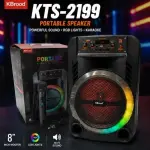 KTS-2199 Wireless Bluetooth Speaker With Mic | Portable Karaoke Speaker | High Bass Sound | USB, TF Card, AUX Support | Rechargeable