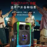 KBroad KTS-2452 8 Inch Bluetooth Party Speaker with Wireless Mic & RGB LED Lights – Best Price in Pakistan