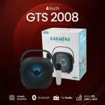 GreatNice GTS-2008 Mini Karaoke Speaker with Voice Changer Mic – 4 Inch High-Bass Driver – Type-C Fast Charging – Special Discount Offer