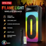 KTS-1762 8 Inch Flame Light Bluetooth Speaker with Wireless Mic | RGB LED | USB/TF/AUX/FM | Rechargeable Karaoke Speaker