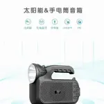 GTS-2068 Solar Bluetooth Speaker 3 Inch 5W with Torch Light | Portable Wireless Speaker USB TF FM TWS Mini Outdoor Speaker