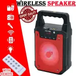KTS-1085 Portable Wireless Bluetooth Speaker - Powerful Bass & Big Sound - RGB LED Lighting - Supports USB, TF Card, FM Radio & Karaoke Mic
