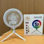 FS-260 RGB LED “FAN” Ring Light For Content Creators adjustable RGB light RGB LED ring light