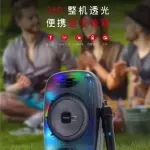 KTS-2451 8 Inch Portable Bluetooth Speaker with Wireless Microphone | RGB LED Lights | USB/TF/FM/AUX