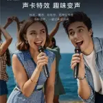 8″ BTS‑2256 Bluetooth Speaker with 2 Wireless Microphones | Karaoke & KTV Mode | Portable Party Speaker