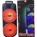 KTS-1745 Dual 8-Inch Portable Wireless Bluetooth Speaker - High Power Party Sound - RGB Flame Light Effects - Includes Wired Microphone & Remote