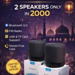 Ramzan Special Deal] Pack of 2 - GTS-1675 Mini Portable Wireless Speaker - High Bass Sound - Rechargeable Bluetooth Speaker - Supports USB, TF Card & FM Radio