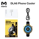 MEMO DLA6 Mobile Phone Radiator Phone Cooling Fan Case Cold Wind Handle Fan for PUBG Mobile Gaming Phone Cooler Phone Cooling Fan Case