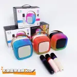 K9 Joyous Sound Wireless Karaoke Speaker - Portable Mini Bluetooth Speaker with Wireless Microphone - 360 Degree RGB LED Lighting - High Fidelity Stereo Sound