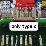 Select Power C2-SP USB to Type-C Data Cable - 1 Meter Length - Fast Charging & High-Speed Data Sync - Premium Bottle Packaging